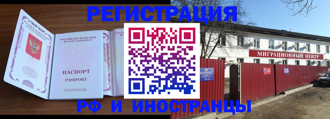 пропишу в квартире в Новоалтайске